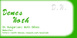 denes woth business card